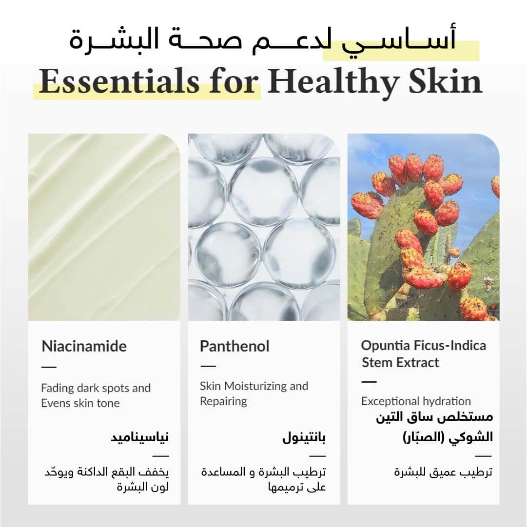 Dr. Althea 345 Relief Post Acne Cream