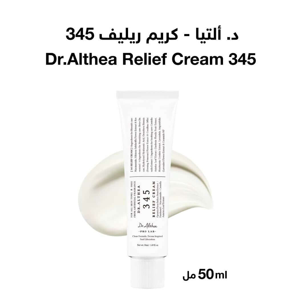Dr. Althea 345 Relief Post Acne Cream