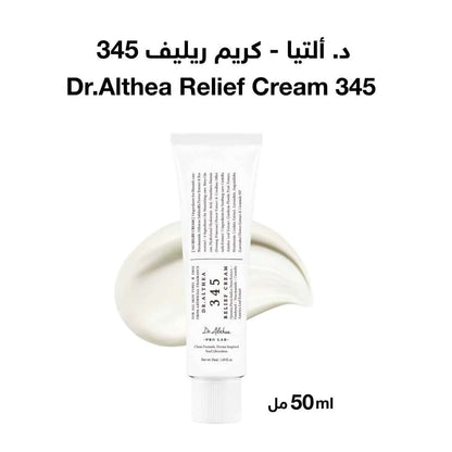 Dr. Althea 345 Relief Post Acne Cream